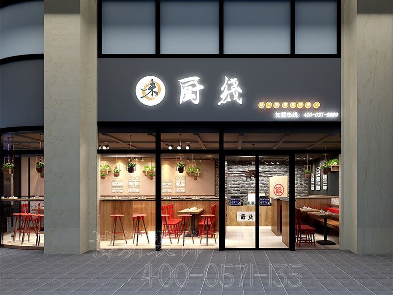 杭州餐饮店装修设计,杭州餐饮店装修,杭州餐饮店装修公司